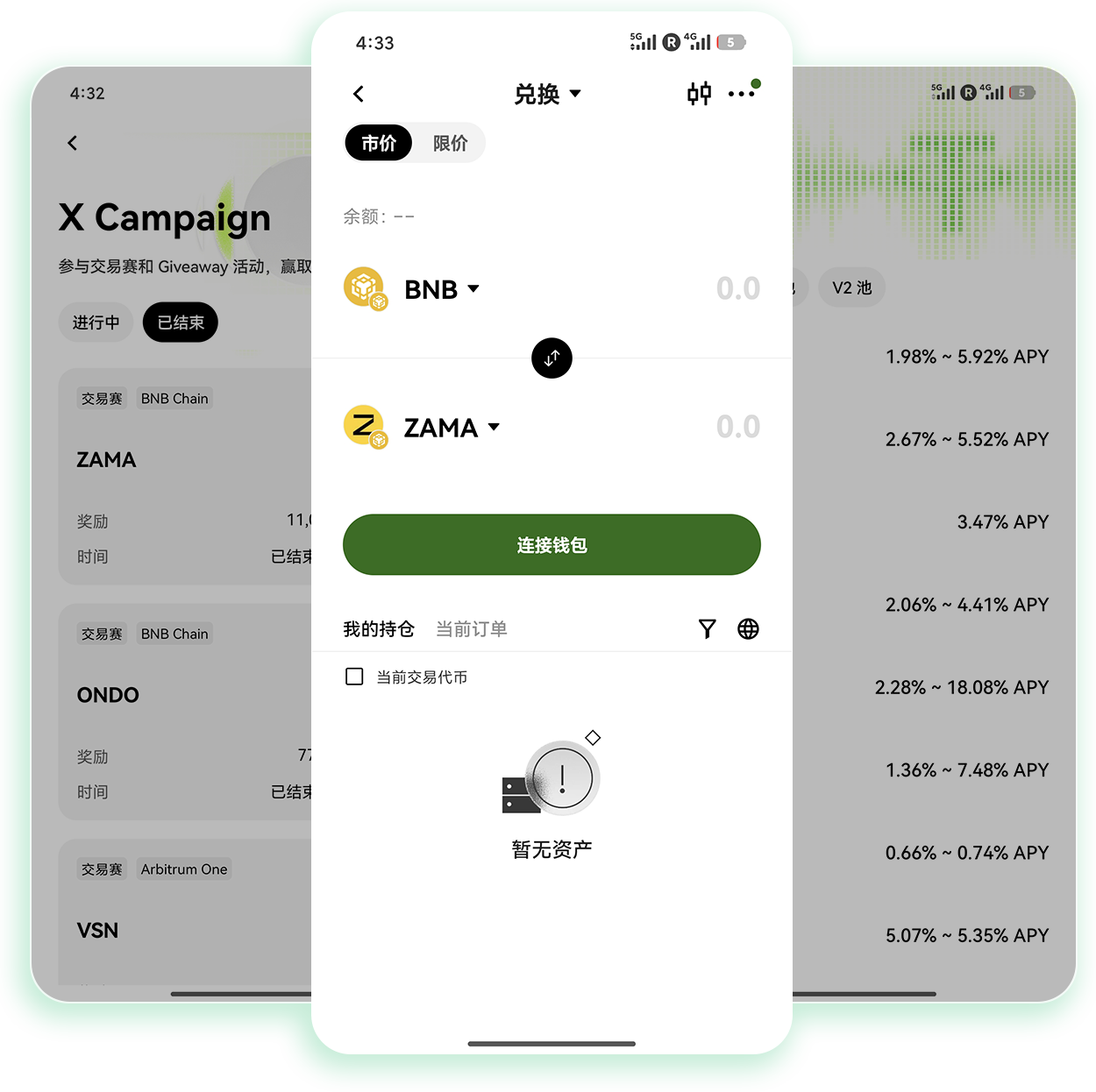欧义官方app下载 获取官方正版应用参与加密资产智能定投服务